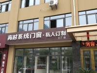 家装系统门窗