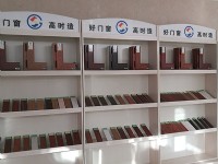 家装系统门窗