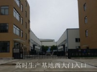 厂房设备展示