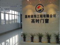 高时广告墙面