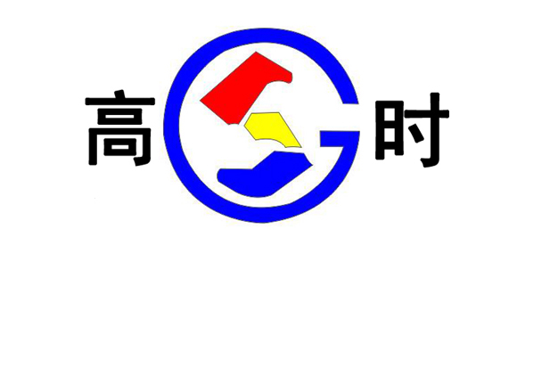 商标注册证